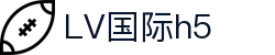 LV国际h5 - LV国际大舞台 - app下载中心